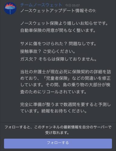 フォートナイト シーズン3で車はいつから乗れる 車の乗り方は Mental Holiday