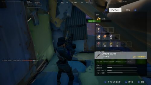 フォートナイト クラフトとは やり方やクラフトできる武器は Mental Holiday